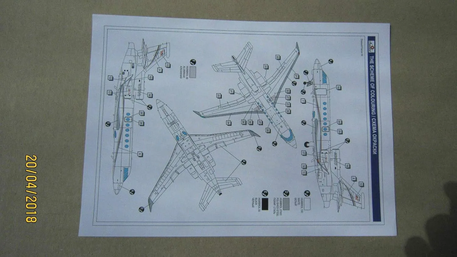 Amodel 1/72 Dassault Falcon 50 (Version with Winglets), Scale Model Kit