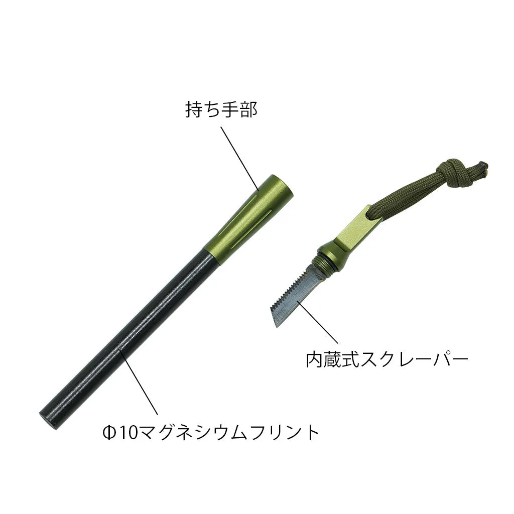 belmont BM-454 Fire Starter ENBU Orange 打火石