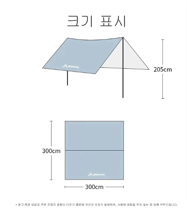 BISINNA Waterproof Camping Awning Tent Sun Shade Oxford Canopy Tarp Ultralight UV Garden Beach for Tourism Hiking Sun Shelter