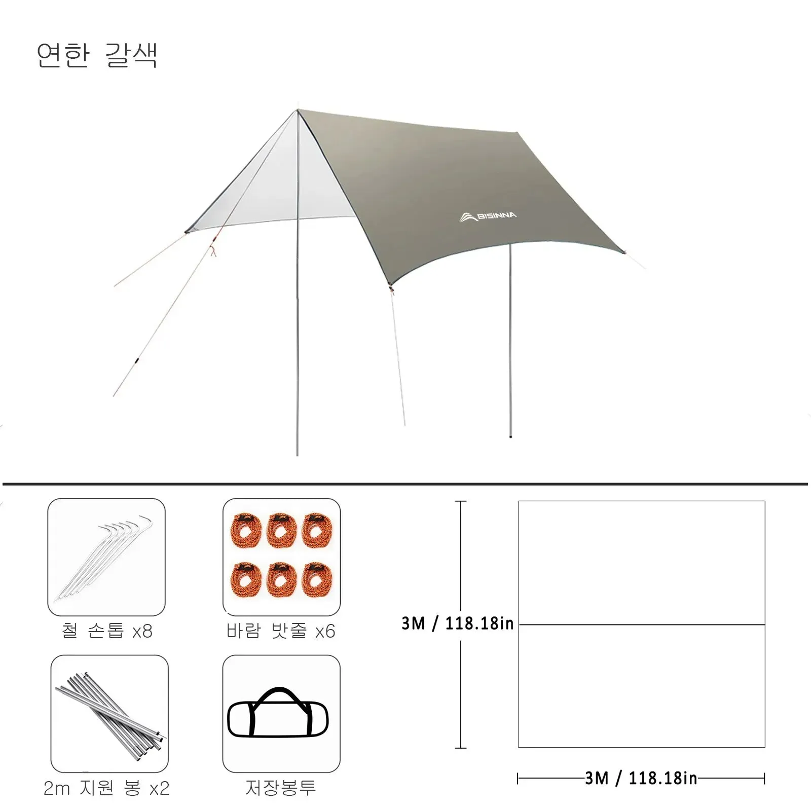 BISINNA Waterproof Camping Awning Tent Sun Shade Oxford Canopy Tarp Ultralight UV Garden Beach for Tourism Hiking Sun Shelter