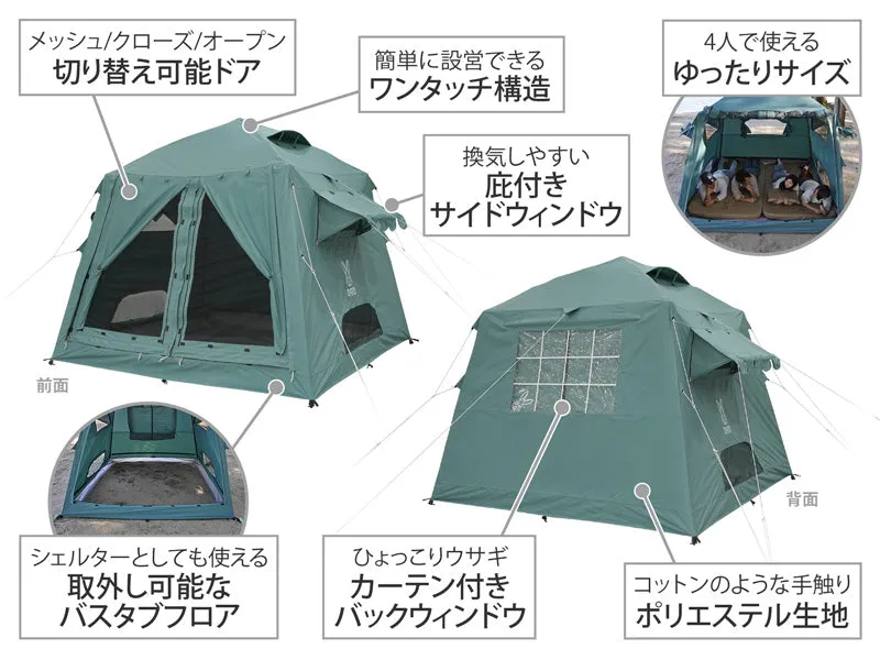 DoD Ouchi 4 person Tent - Blue grey