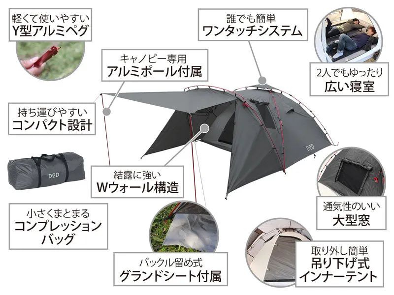 DoD Rider's Tandem 4 person Tent - Grey