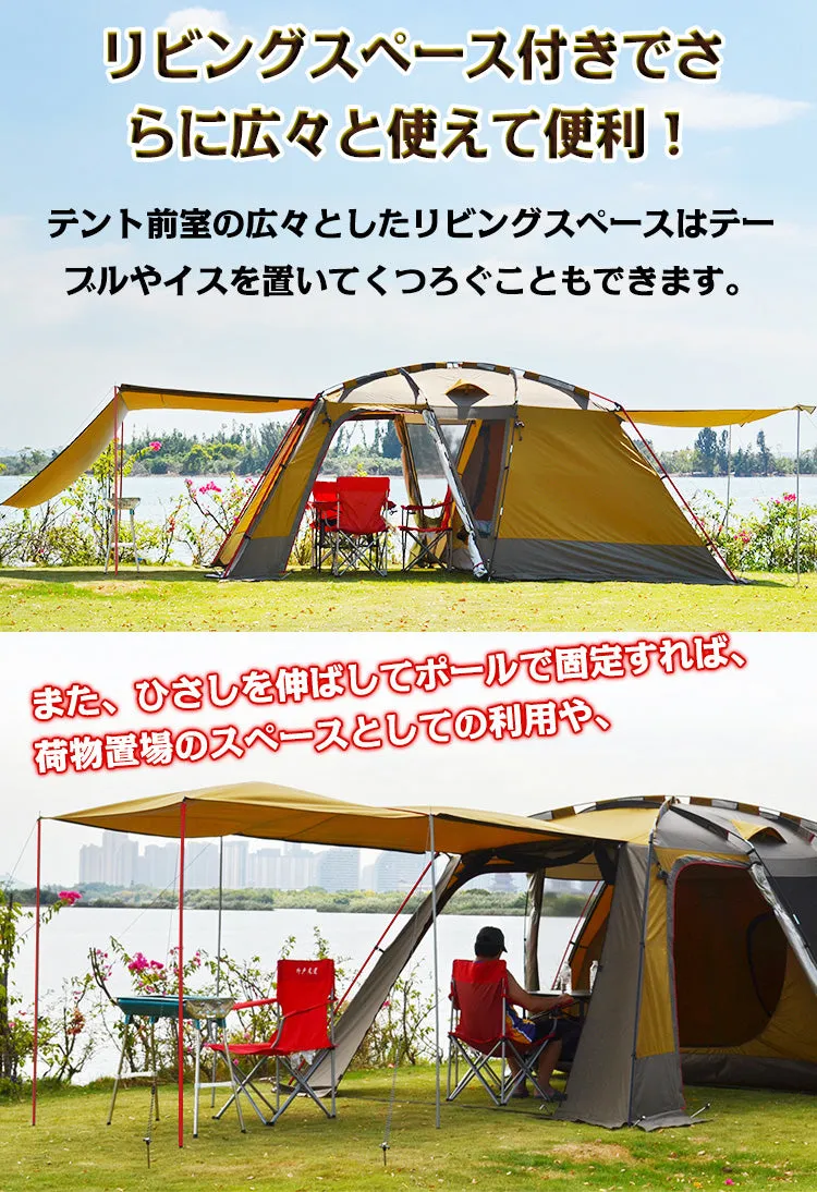 Hill Stone ad002 4 Person Camping Tent with Living Room