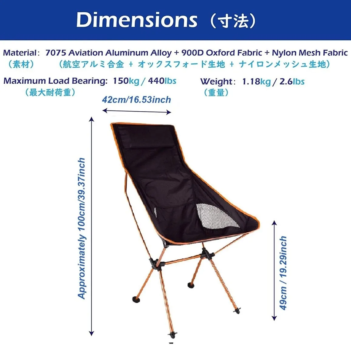 Portable High Back Camping Chair with Headrest and Oxford Cloth Cover