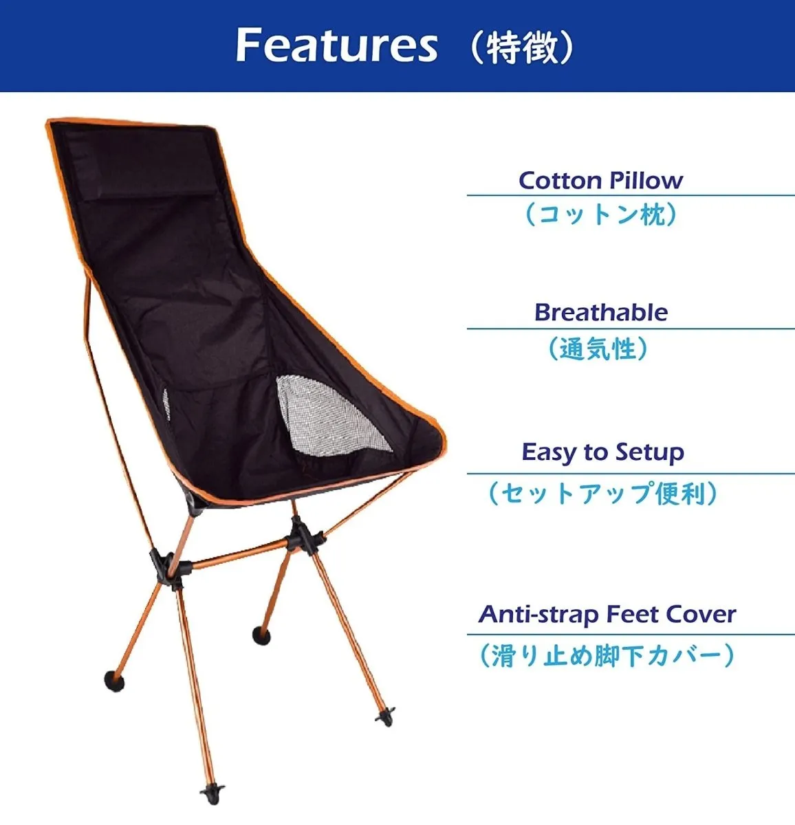 Portable High Back Camping Chair with Headrest and Oxford Cloth Cover